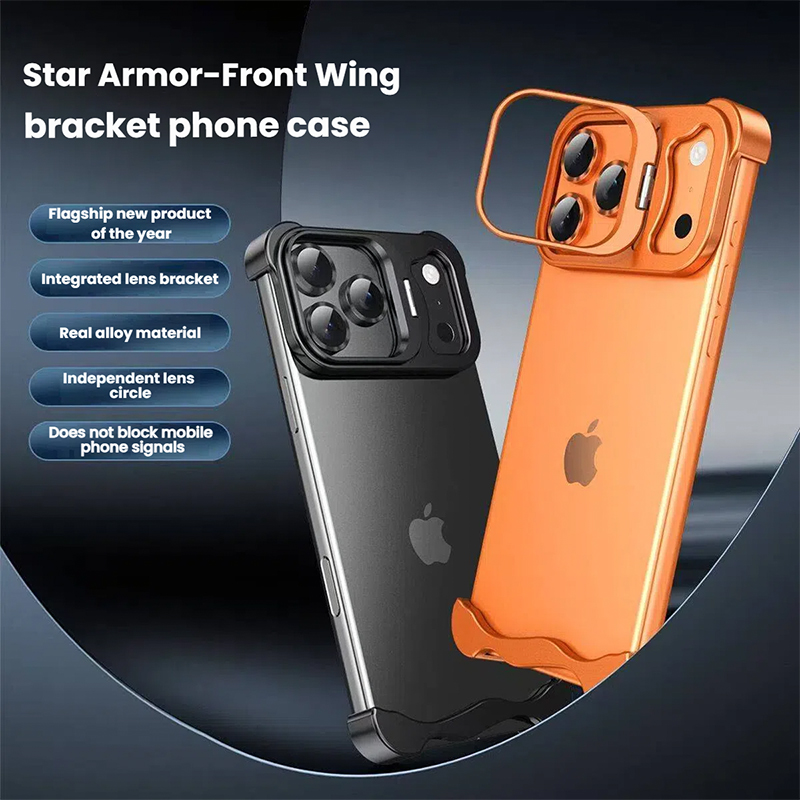 Star Armor-Fengyi Bracket Phone Case